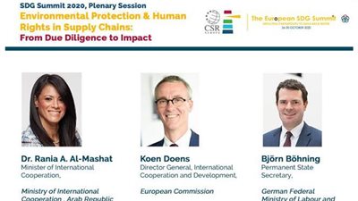 تعرف على محفظة التعاون بين مصر والاتحاد الأوروبي