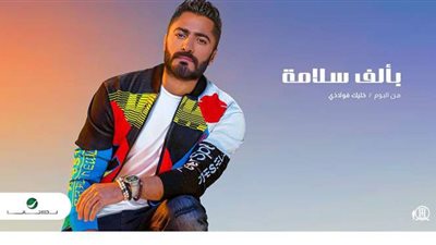 بعد حذف نسختها الأولى.. 