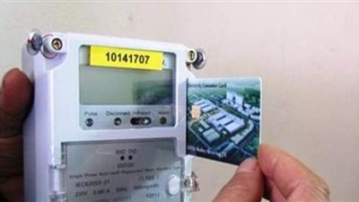 رابط تسجيل قراءة الغاز الطبيعي لعملاء تاون جاس