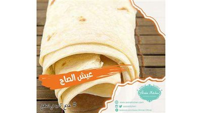 طريقة عمل العيش السوري من مطبخ الشيف آسيا