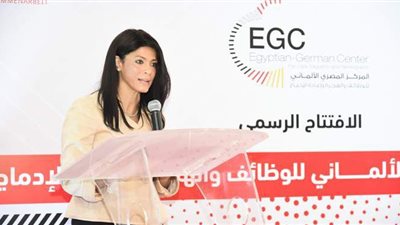 وزيرة التعاون الدولي: المركز الألماني المصري نموذج ناجح يدعم التنمية المستدامة