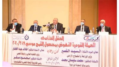 مؤشر البحث العلمي: زيادة إنتاجية محصول القمح بالحقول الإرشادية بمتوسط 24.5 أردب للفدان