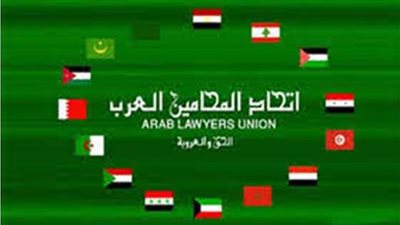 في ذكرى وعد بلفور.. اتحاد المحامين العرب يرفض صفقة القرن