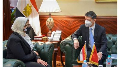 الصحة: مشاركة مصر في المبادرة الصينية لتسهيل تنقلات الأفراد بشكل آمن بين الدول خلال فترة الوباء