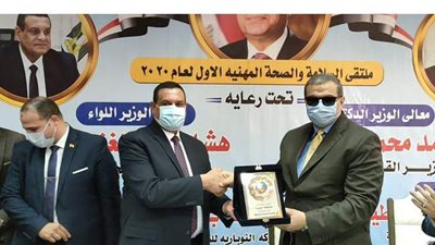 محافظ البحيرة ووزير القوى العاملة يشهدان ملتقى السلامة والصحة المهنية