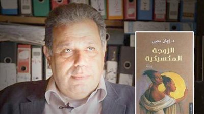 دار الشروق تتيح رواية 