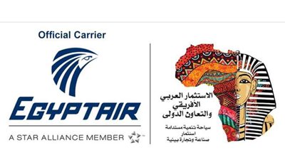 مصر للطيران الناقل الرسمي لمؤتمر الاستثمار العربي الأفريقي والتعاون الدولي