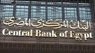 بلتون: قرار تحرير سعر الصرف أعاد ثقة المستثمرين الدوليين في الإقتصاد المصري