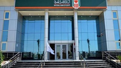 البنك الأهلي المصري يفعل استراتيجية تطوير منظومة التحصيل الإليكتروني لجامعة الملك سلمان