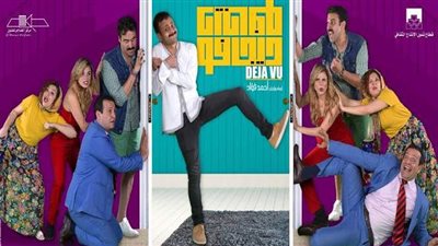 بروفات مكثفة لمسرحية 