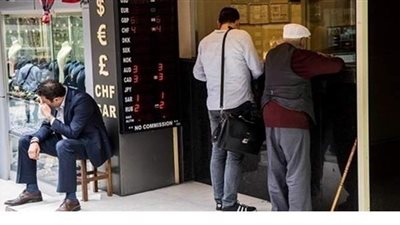 تدهور قياسي جديد لليرة التركية قبل الانتخابات الأمريكية