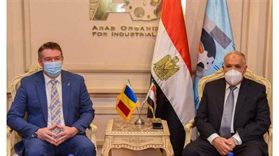 اتفاق بين العربية للتصنيع ووفد كبرى الشركات الرومانية لنقل وتوطين التكنولوجيا
