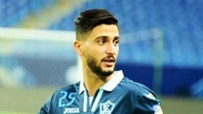 مدافع الزمالك يغيب عن معسكر المنتخب الأولمبي بسبب الرجاء المغربي