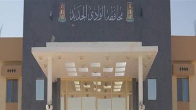 إقامة 3 مدافن بيئية متطورة على مساحة 75 فدانا بالوادى الجدبد