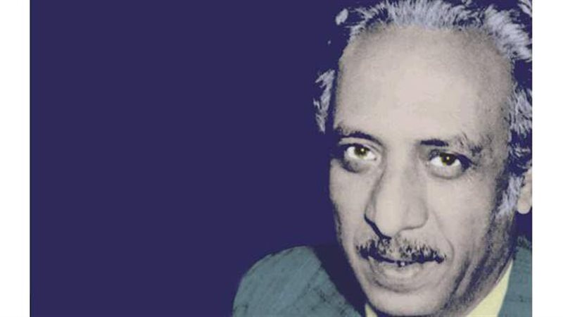 صلاح عبد الصبور