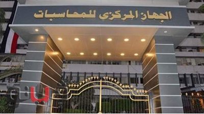 إحالة مدير عام بـ