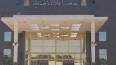 تنفيذ اول مشتل بيئي على مساحة 5 أفدنة بالوادى الجديد