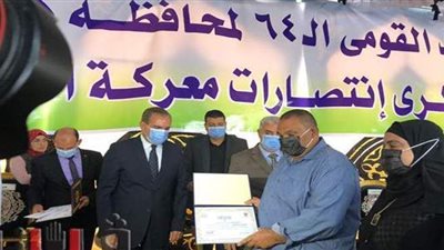 محافظ كفر الشيخ  يضع إكليل الزهور ويكرم أسر الشهداء باحتفال العيد القومي | صور