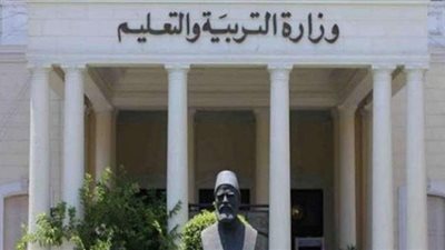 تعرف على أبناء الفئات المعفاة من سداد المصروفات بالمدارس