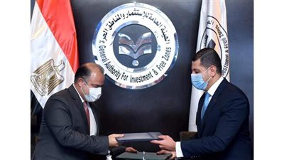 بروتوكول تعاون بين البورصة وهيئة الاستثمار لتيسير إجراءات قيد الأوراق المالية