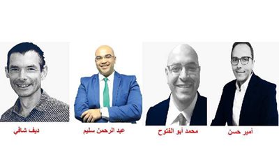 انطلاق قمة Digital Commerce Connect الإفتراضية.. السبت