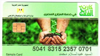 مدبولي: 4 محافظات جاهزة لتطبيق منظومة كارت الفلاح