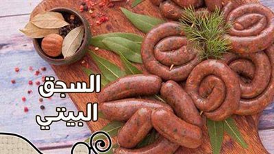 طريقة عمل السجق الاسكندراني في البيت من مطبخ الشيف آسيا