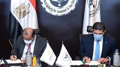 بروتوكول تعاون بين البورصة وهيئة الاستثمار لتيسير إجراءات قيد الأوراق المالية