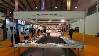 تفاصيل مشاركة هيئة الكتاب المصرية  بمعرض الشارقة الدولي  للكتاب2020 | صور