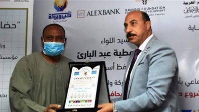 محافظ أسوان يحضر توفيع برتوكول لتطوير 18 حضانة أطفال