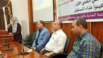 تنظيم المؤتمر العلمي الأول لزراعة نبات الكينوا بالوادى الجديد