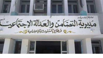 توزيع 137 كارت خدمات متكاملة لذوي الاحتياجات في الوادى الجديد