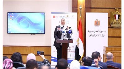 افتتاح أول دار إيواء لضحايا الاتجار بالبشر في مصر