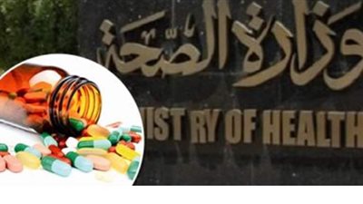 هيئة الدواء: لن يكون هناك نقص في الأدوية الفترة المقبلة |فيديو