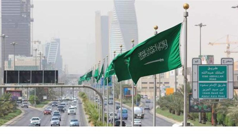 السعودية