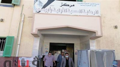 استبعاد مدير وحدة أبو صير الصحية  بالغربية من منصبه بسبب الإهمال