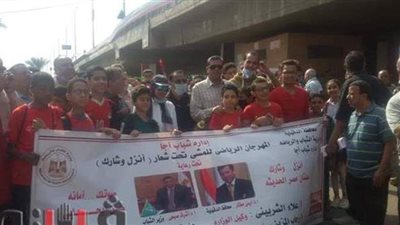 بمشاركة 1500 شاب وفتاة..  