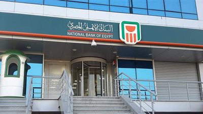 الأهلي كابيتال القابضة تستحوذ على 94.4 % من أسهم مستشفى الندى زايد