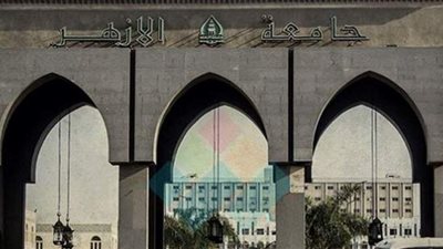 جامعة الأزهر تقرر تدريس منهج خاص بالإفتاء لطلاب الكليات الشرعية