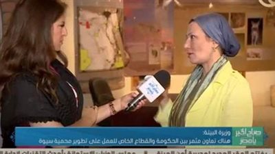 ياسمين فؤاد: السياحة البيئية تساهم في الاقتصاد القومي بقوة