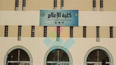 إعلام الأزهر تعلن عن عقد مؤتمر حول دور الإعلام في تحقيق السلم المجتمعي