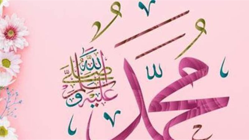 الصلاة على النبي