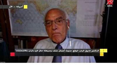 فاروق الباز: 