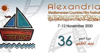 بدء فعاليات مهرجان الإسكندرية السينمائي غدا و لا نية لتأجيله