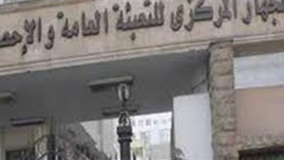 تعرف على التوزيع النسبي للصادرات طبقا لدرجة التصنيع | انفوجراف