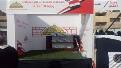 الداخلية توزع كمامات مجانا على الناخبين أمام لجنة التوفيقية بشبرا | صور