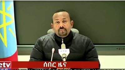 البرلمان الإثيوبي يوافق على حكومة مؤقتة لمنطقة 