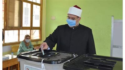 وزير الأوقاف بعد التصويت في الانتخابات: الإنسان الشريف لا يبيع صوته ولو بالدنيا وما فيها