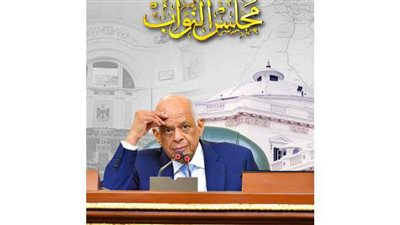 رواتب المعلمين.. أبرز تصريحات رئيس البرلمان الأسبوع الماضي