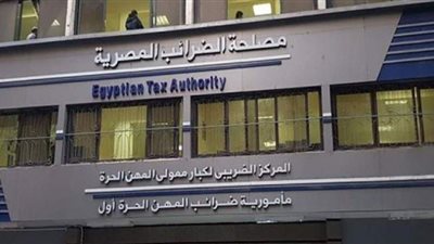 ندوة لمصلحة الضرائب بالنادى الأهلى للتوعية بمستجدات المنظومة الإلكترونية الجديدة